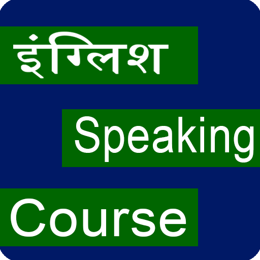 English speaking course  Icon