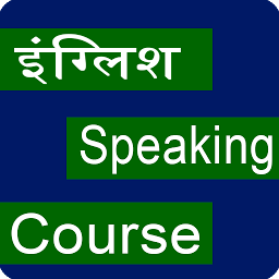 图标图片“English speaking course”