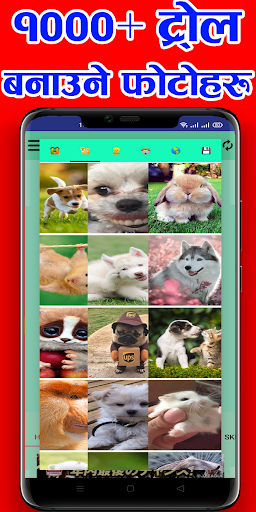 NepTroll - Nepali Meme Maker