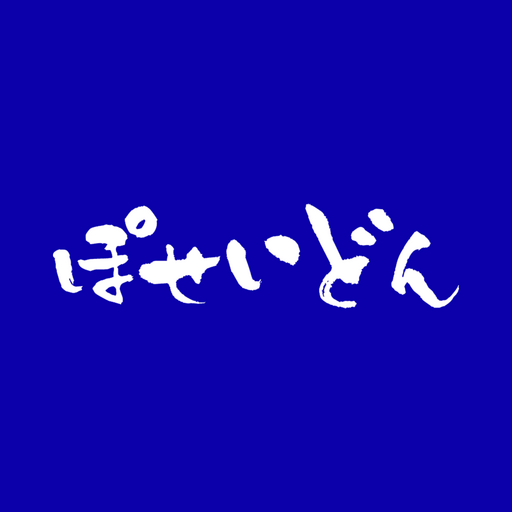 ぽせいどん logo