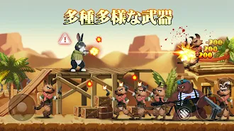 Game screenshot 動物 ケモノ 銃 hack
