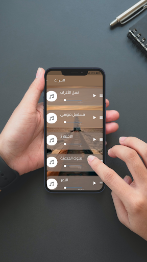 تترات مسلسلات رمضان اخر عام