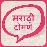 Status in Marathi icon