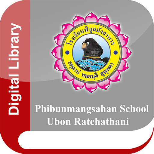 Phibun Digital Library logo
