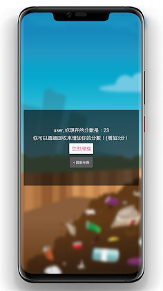 Environment Protector - Screenshot 2