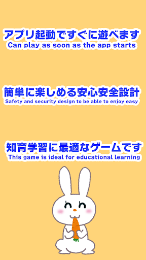 Play and sound4 - for child