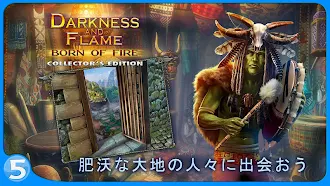 Game screenshot ダークネス・アンド・フレイム 1 CE hack