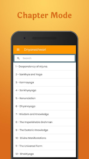 Android application Dnyaneshwari in English screenshort