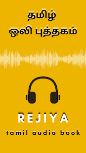 Ponniyin Selvan Audio Book Free Download App