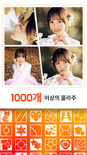 앱 미리보기