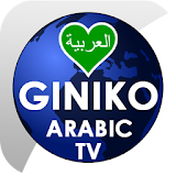 Giniko Arabic TV for Android TV icon