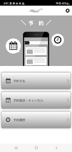 ＳＨＡＬＡＬＡ Screen 2