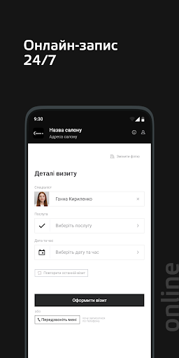Android application Moon 8 beauty spa screenshort