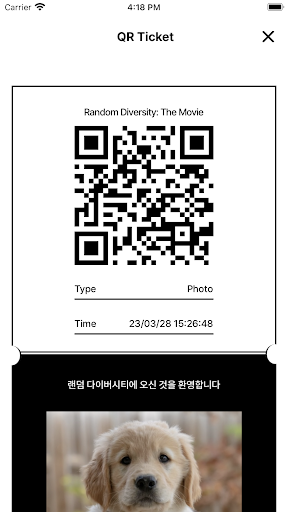 Android application Random Diversity screenshort