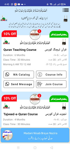 Android application Madani Nisab Braye Nazira screenshort