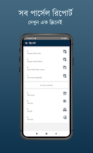 Android application CandlL delivery Service screenshort