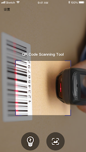 QR Code Scanning Tool