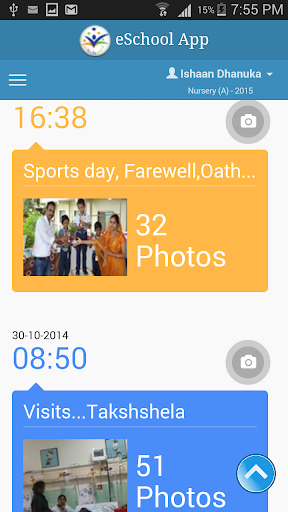 Himalaya Inter College Screen 3