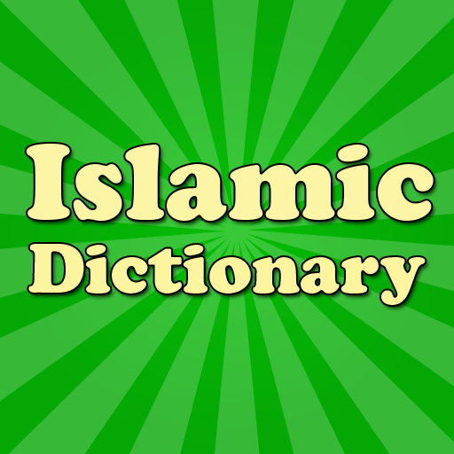 Muslim Islamic Dictionary 5.0 Icon