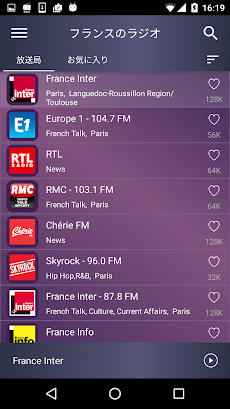 ラジオフランス - Radio France FMのおすすめ画像2