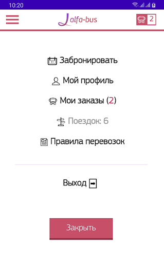 Маршрутка Минск - Новогрудок a Screen 3