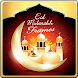 Eid Frames - Androidアプリ