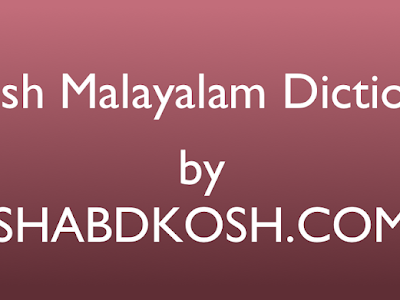 Yes it is meaning malayalam 213098-Yes man meaning malayalam
