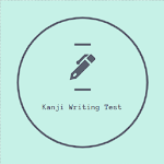 Kanji Writing Zero Apk