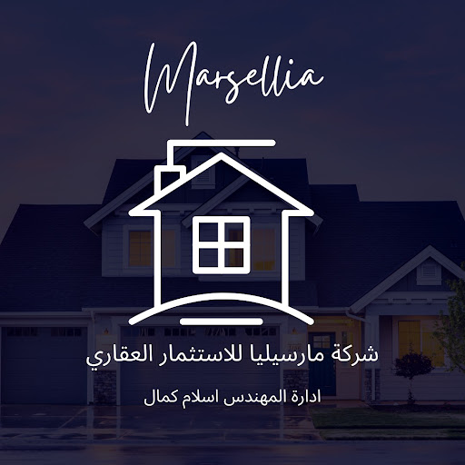 Android application شركة مارسيليا للمقاولات العامة screenshort