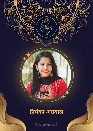 Shaadi Biodata Maker App