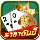 Royal Slot-รอยัลสล็อต 2.0.0