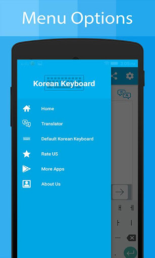 Korean Keyboard and Translator Screen 3
