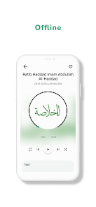 Imágen 2 Khulasoh Madad Nabawi Mp3 android