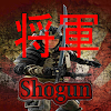 Shogun icon