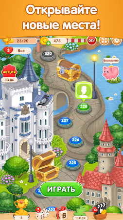 Game screenshot Словесный микс Онлайн hack