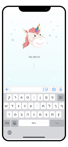 BCare Screen 3