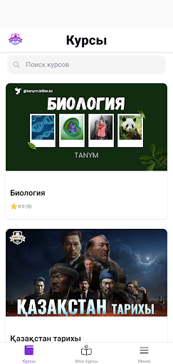 Android application TANYM screenshort