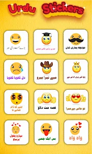 Urdu Stickers: All WASticker