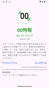 スクリーンショット画像