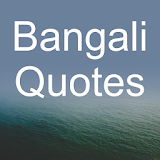 বাংলা কোট Bengali Quotes icon