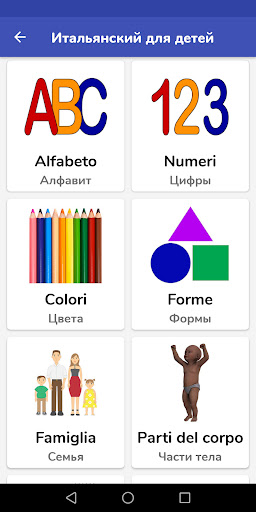 Предварительный просмотр приложения