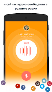 Unknown app Screenshot