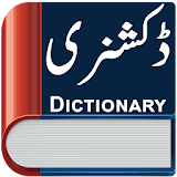 English Urdu Roman Dictionary icon