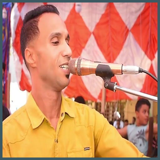 أغاني حفلات نوبي مصطفى سيتا - AppWisp.com