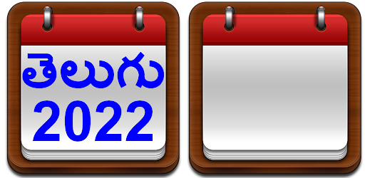 Telugu Calendar 22 Apps On Google Play