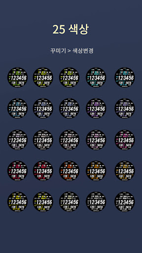 HMKWatch Digital 254 K screenshot 0