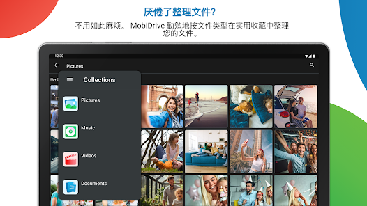 屏幕截图图片