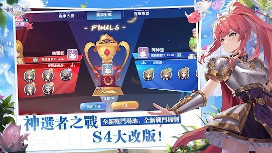 RO仙境傳說：新世代的誕生 5