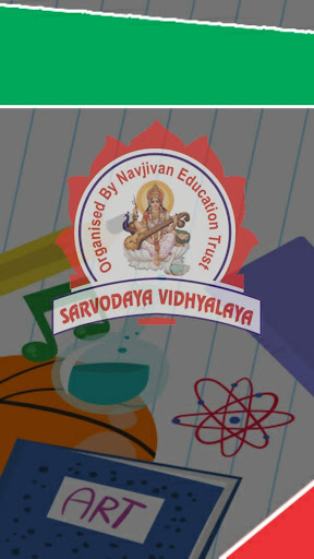 Android application SARVODAYA VIDHYALAYA screenshort
