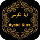 Ayatul Kursi icon